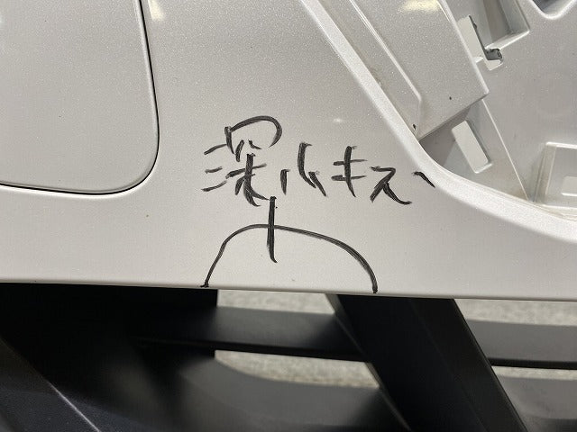 ノート/NOTE E13/SNE13 純正 前期 フロントバンパー スポイラー付 62022 6XJ0H/62026 6XJ0A ピュアホワイトパール QAC 日産(144877)