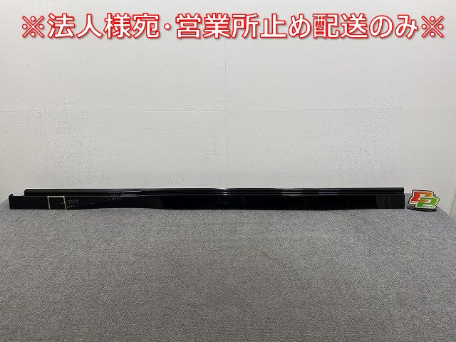 セレナ X/XV/C28/NC28 e-POWER/GC28 純正 左 サイドステップ/サイドスカート センサー付き 76851 7DE0A ダイヤモンドブラック G41(144878)