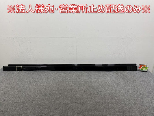 セレナ X/XV/C28/NC28 e-POWER/GC28 純正 左 サイドステップ/サイドスカート センサー付き 76851 7DE0A ダイヤモンドブラック G41(144878)