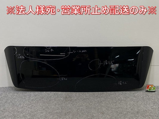 RAV4 ラブ4 MXAA52/MXAA54/AXAH52/AXAH54 純正 リア ルーフスポイラー/ウイング 76085-42070 76085-42907-C2 ブラックマイカ 218(144880)