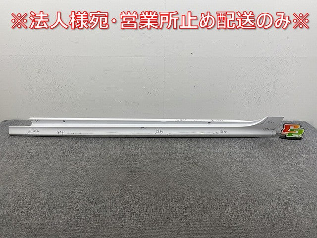 ヤリス KSP210/MXPA10/MXPA15 ハイブリッド/MXPH10/MXPH15 MXPH14/MXPH17 純正 左 サイドステップ/サイドスカート 75860-K0050(144881)