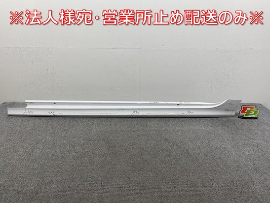 ヤリス KSP210/MXPA10/MXPA15 ハイブリッド/MXPH10/MXPH15 MXPH14/MXPH17 純正 左 サイドステップ/サイドスカート 75860-K0050(144881)