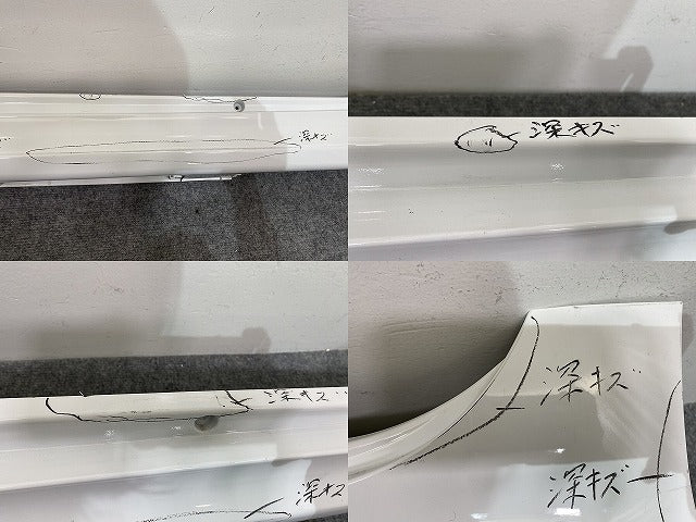 ヤリス KSP210/MXPA10/MXPA15 ハイブリッド/MXPH10/MXPH15 MXPH14/MXPH17 純正 左 サイドステップ/サイドスカート 75860-K0050(144881)
