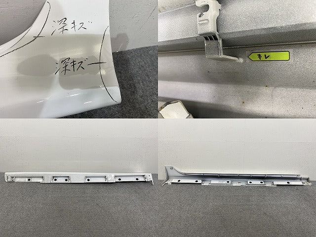 ヤリス KSP210/MXPA10/MXPA15 ハイブリッド/MXPH10/MXPH15 MXPH14/MXPH17 純正 左 サイドステップ/サイドスカート 75860-K0050(144881)