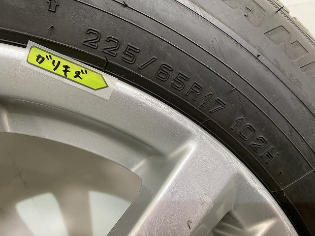エクストレイル/X-TRAIL T32/NT32/HT32/HNT32 純正 タイヤホイールセット ラジアル 1本のみ 17x7J/ET45/5穴 5H/PCD115/ハブ径66mm(144885)