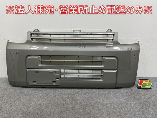 エブリィ/クリッパー NV100/スクラム DA17V/DR17V/DG17V 純正 フロント バンパー 71711-64P1 モスグレーメタリック WBW スズキ(144895)