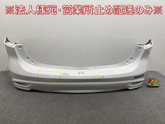 プレマシー/ラフェスタ CW/CWEAW/CWEFW/CWFFW 純正 リア バンパー C51350221 ホワイト パール マツダ(144906)