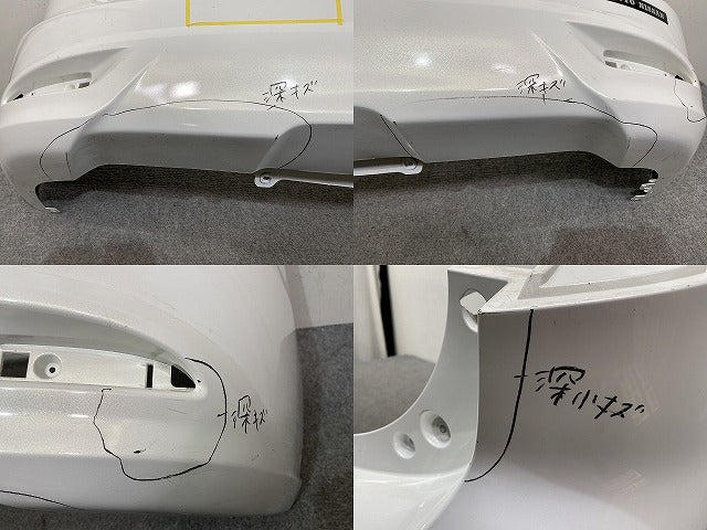 プレマシー/ラフェスタ CW/CWEAW/CWEFW/CWFFW 純正 リア バンパー C51350221 ホワイト パール マツダ(144906)