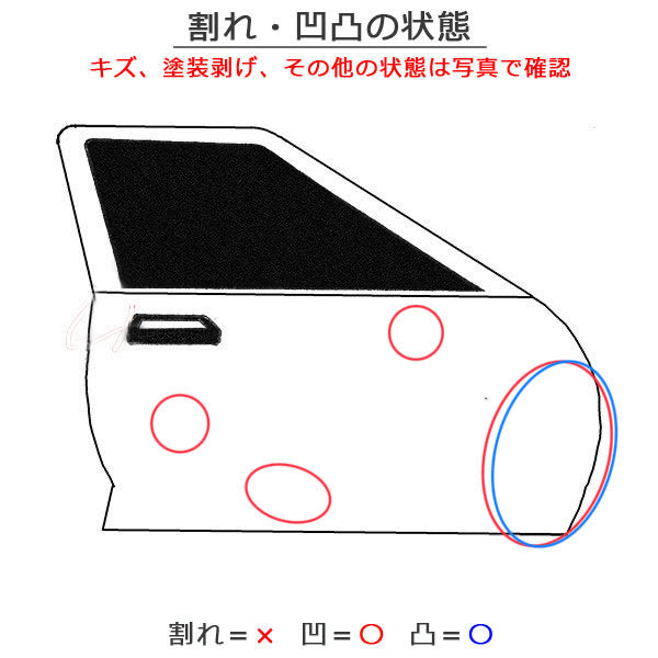ルーミー/タンク/トール/ジャスティ M900A/M910A/M900S/M910S/M900F/M910F 純正 右 フロント ドア バイザー付 レーザーブルー(144912)