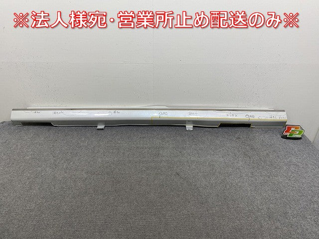 ステップワゴン スパーダ/RP6/RP7 e:HEV/RP8 純正 左 サイドステップ/サイドスカート 71850-3T0-J0 プラチナホワイトパール NH609P(144918)