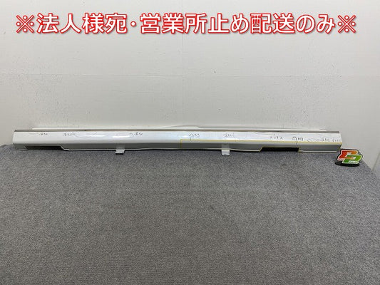 ステップワゴン スパーダ/RP6/RP7 e:HEV/RP8 純正 左 サイドステップ/サイドスカート 71850-3T0-J0 プラチナホワイトパール NH609P(144918)