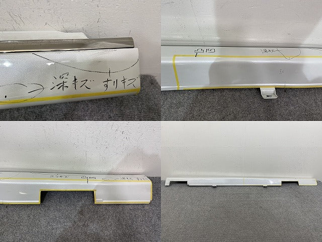 ステップワゴン スパーダ/RP6/RP7 e:HEV/RP8 純正 左 サイドステップ/サイドスカート 71850-3T0-J0 プラチナホワイトパール NH609P(144918)