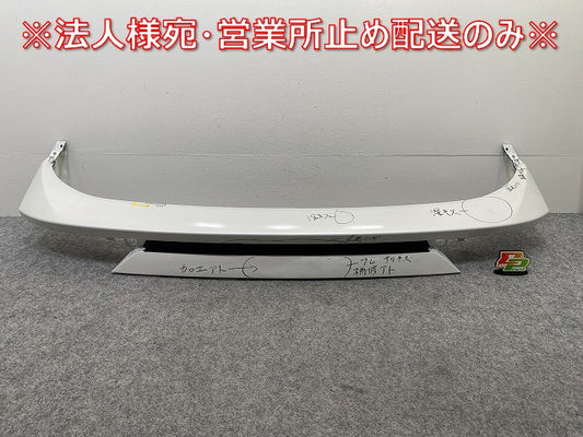 ハリアー 60系/ZSU60W/ZSU65W/ASU60W/ASU65W ハイブリッド/AVU65W 純正 リアガーニッシュフィニッシャー 76826-48010 パール(144924)
