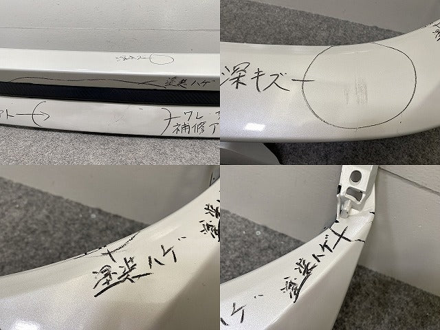 ハリアー 60系/ZSU60W/ZSU65W/ASU60W/ASU65W ハイブリッド/AVU65W 純正 リアガーニッシュフィニッシャー 76826-48010 パール(144924)