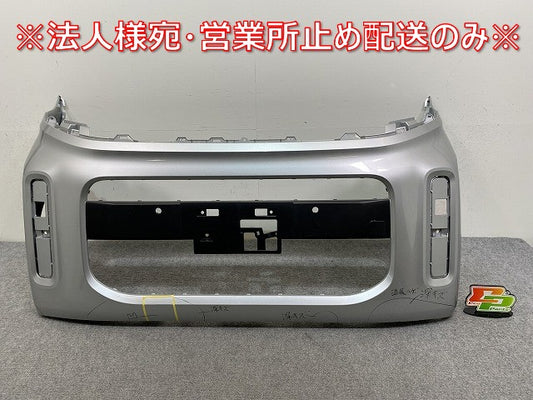 ルークス B44A/B47A 純正 後期 フロント バンパー 62022 7NF-0 スターリングシルバーメタリック KBV 日産(144925)
