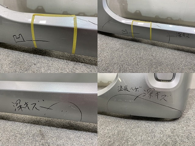 ルークス B44A/B47A 純正 後期 フロント バンパー 62022 7NF-0 スターリングシルバーメタリック KBV 日産(144925)