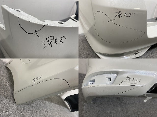 カローラ フィールダー 16系/NZE161G/NZE164G/NKE165G/ZRE162G 純正 リア バンパー 52159-13300/20/52159-13310/30 ホワイトパール(144927)