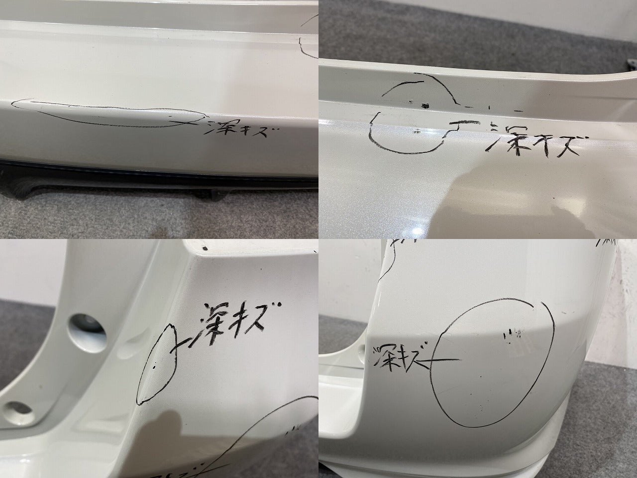 カローラ フィールダー 16系/NZE161G/NZE164G/NKE165G/ZRE162G 純正 リア バンパー 52159-13300/20/52159-13310/30 ホワイトパール(144927)