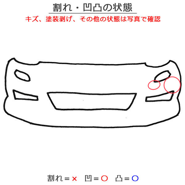 ルーミー/トール/カスタム/後期/ジャスティ ベースグレード M900A/M910A/M900S/M910S/M900F 純正 フロントバンパー 52119-B1450(144928)