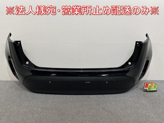 ヤリスクロス MXPB10/MXPB15 ハイブリッド/MXPJ10/MXPJ15 純正 リアバンパー スポイラー付 52159-52A90/52453-52090/100/150/160(144929)