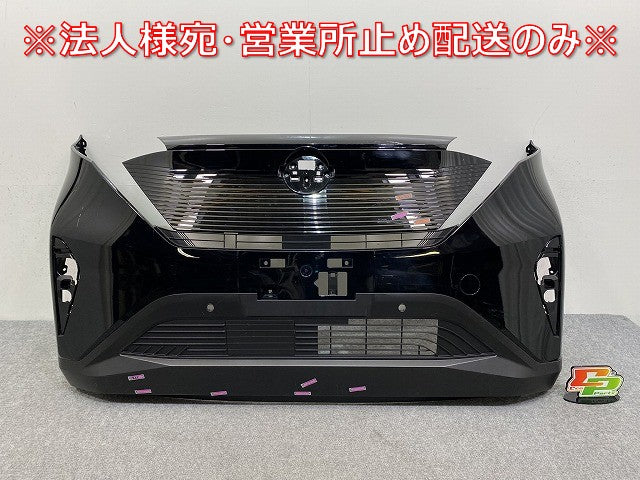 サクラ/SAKURA B6AW 純正 フロント バンパーロア バンパー グリル付 62022 7PA-0 ブラックパール GAS 日産(144931)