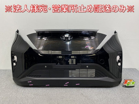 サクラ/SAKURA B6AW 純正 フロント バンパーロア バンパー グリル付 62022 7PA-0 ブラックパール GAS 日産(144931)