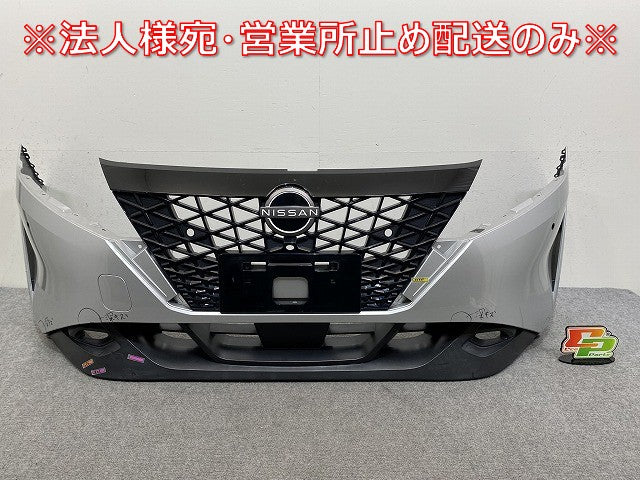 ノート/NOTE E13/SNE13 純正 フロント バンパー グリルスポイラー付 62022 6XJ0H/62026 6XJ0A ブリリアントシルバーメタリック K23(144932)