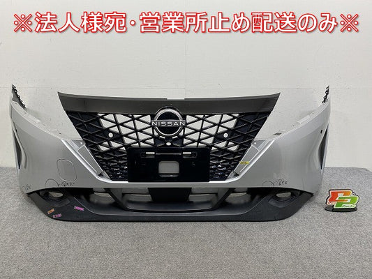 ノート/NOTE E13/SNE13 純正 フロント バンパー グリルスポイラー付 62022 6XJ0H/62026 6XJ0A ブリリアントシルバーメタリック K23(144932)