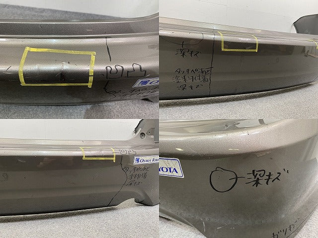 アイシス プラタナ 10系/ZNM10W/ANM10W/ANM15W/ZGM10W/ZGM15W/ZGM11W 純正 リア バンパー 52159-44320 グレーメタリック 1G2(144933)
