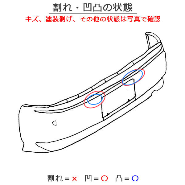 アイシス プラタナ 10系/ZNM10W/ANM10W/ANM15W/ZGM10W/ZGM15W/ZGM11W 純正 リア バンパー 52159-44320 グレーメタリック 1G2(144933)
