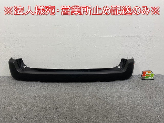 プロボックス/サクシード NCP160V/NCP165V/NHP160V 純正 リアバンパー 52159-52840 素地 トヨタ(144934)