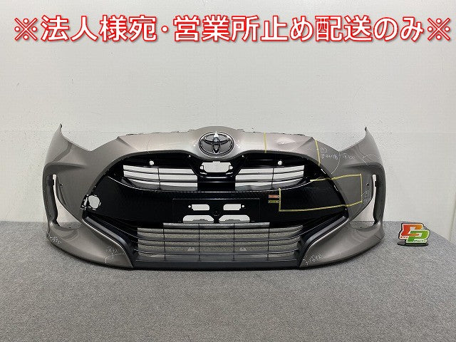 ヤリス KSP210/MXPA10/MXPA15 ハイブリッド/MXPH10/MXPH15 MXPH14/MXPH17 純正 フロントバンパー グリル付 52119-K0010 4V8 トヨタ(144937)