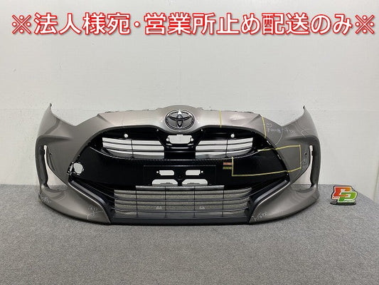 ヤリス KSP210/MXPA10/MXPA15 ハイブリッド/MXPH10/MXPH15 MXPH14/MXPH17 純正 フロントバンパー グリル付 52119-K0010 4V8 トヨタ(144937)