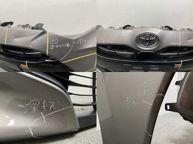 ヤリス KSP210/MXPA10/MXPA15 ハイブリッド/MXPH10/MXPH15 MXPH14/MXPH17 純正 フロントバンパー グリル付 52119-K0010 4V8 トヨタ(144937)