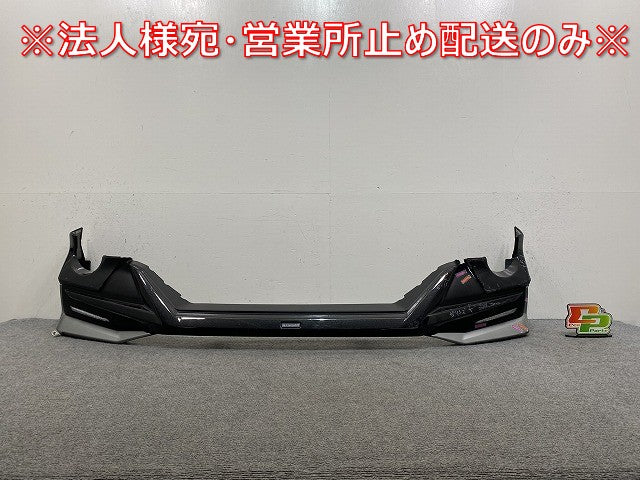 ライズ A200A/A210A/A201A/A202A 純正 フロント スポイラー MODELLISTA/モデリスタ ADVANCE BLAST STYLE 613 ブラックマイカM(144940)