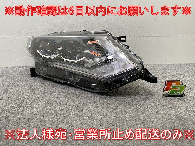 エクストレイル/X-TRAIL T32/NT32/HT32/HNT32 純正 後期 右 ヘッドライト/ランプ LED 刻印W KOITO 100-23746 日産(144949)
