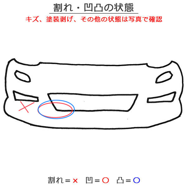 Tロック/T-ロック A1DFF/A1DPC 純正 フロント バンパー ロアグリル付 2GA807221 ピュアホワイト LC9A フォルクスワーゲン(144955)