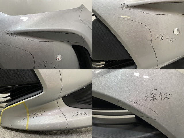 ヤリス KSP210/MXPA10/15/HV/MXPH10/15 MXPH14/17 純正 フロント バンパー グリル付 52119-K0010/20/30 シルバー メタリック(144959)