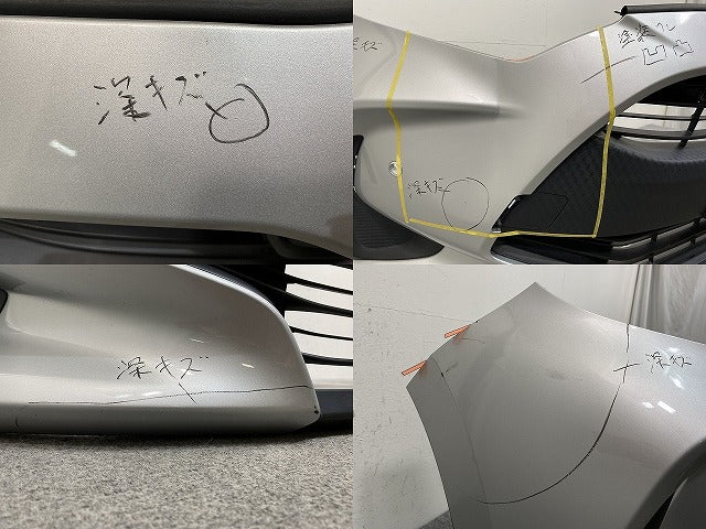 ヤリス KSP210/MXPA10/15/HV/MXPH10/15 MXPH14/17 純正 フロント バンパー グリル付 52119-K0010/20/30 シルバー メタリック(144959)
