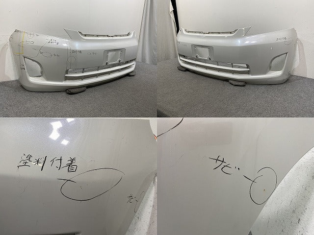 ヴェルファイア 20系/ANH20W/GGH20W/ANH25W/GGH25W/HV/ATH20W 純正 フロント バンパー ソナー付 52119-58230 ホワイトパール(144962)