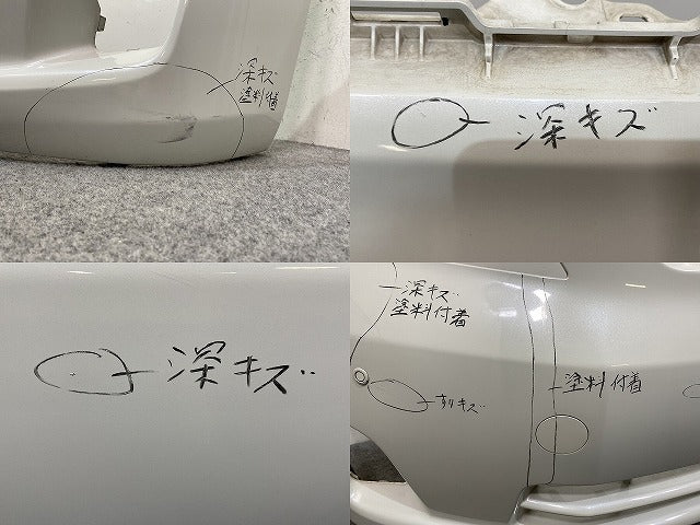 ヴェルファイア 20系/ANH20W/GGH20W/ANH25W/GGH25W/HV/ATH20W 純正 フロント バンパー ソナー付 52119-58230 ホワイトパール(144962)