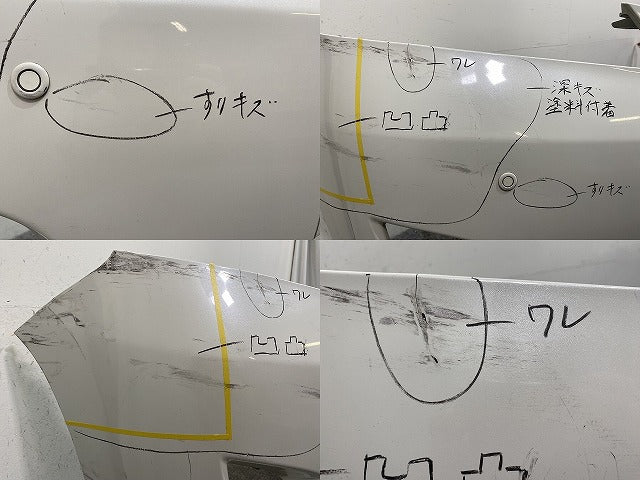 ヴェルファイア 20系/ANH20W/GGH20W/ANH25W/GGH25W/HV/ATH20W 純正 フロント バンパー ソナー付 52119-58230 ホワイトパール(144962)