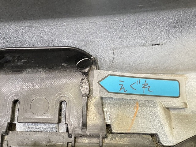 アルファード 30系/AGH30W/AGH35W/GGH30W/GGH35W ハイブリッド/AYH30W 右 スライドドア マッドガード 76905-58050 ホワイトパール(144964)