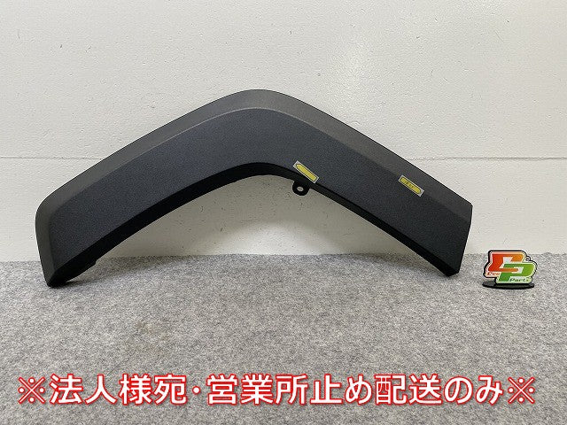 RAV4 ラブ4 アドベンチャー/MXAA54/AXAH54 純正 右 リア クォーター フェンダーアーチモール/オーバーフェンダー 75605-42220 素地(144967)