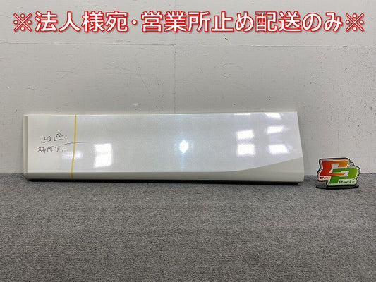 セレナ S/X/G/XV C27/GC27/GNC27 e-POWER/HC27 純正 左 フロント ドア サイドパネル 80871 5TA0B ブリリアントホワイトパール QAB(144973)