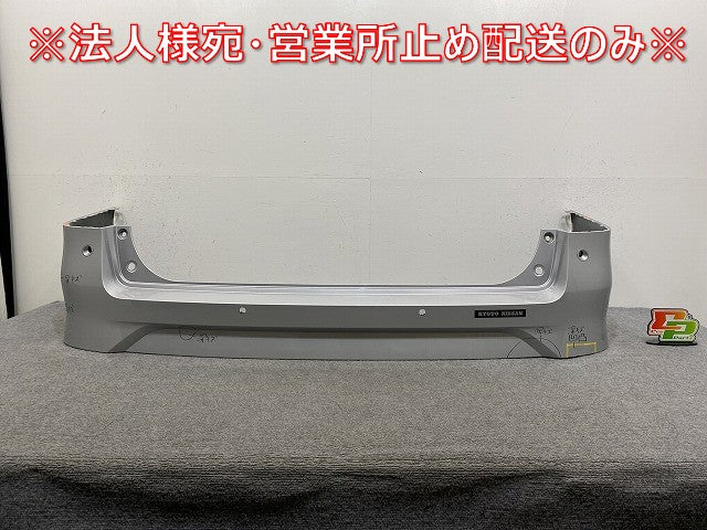 セレナ C28/NC28/FC28/FNC28 e-POWER/GC28/GFC28 純正 リア バンパー 85022 7DF0H ブリリアントシルバーメタリック K23 日産(144976)