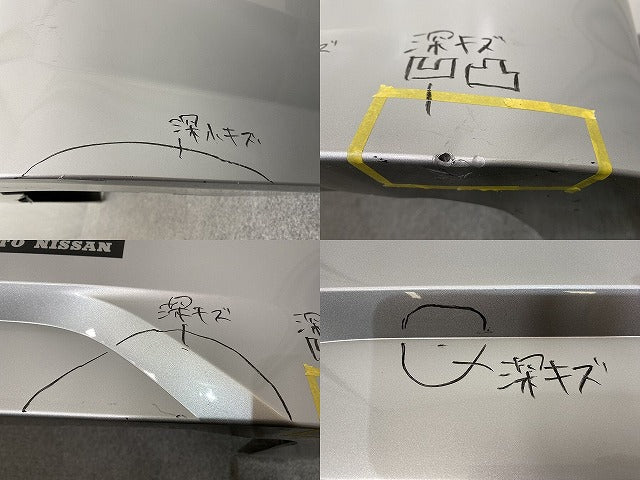 セレナ C28/NC28/FC28/FNC28 e-POWER/GC28/GFC28 純正 リア バンパー 85022 7DF0H ブリリアントシルバーメタリック K23 日産(144976)