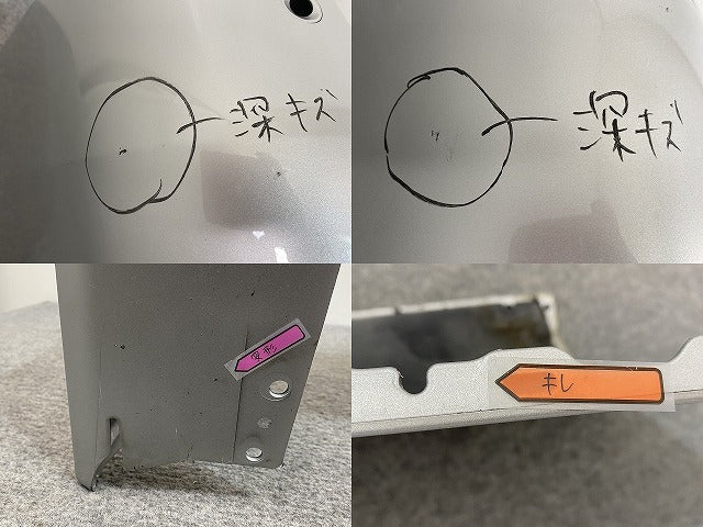 セレナ C28/NC28/FC28/FNC28 e-POWER/GC28/GFC28 純正 リア バンパー 85022 7DF0H ブリリアントシルバーメタリック K23 日産(144976)