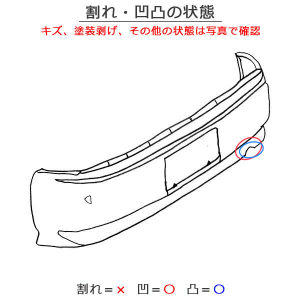 セレナ C28/NC28/FC28/FNC28 e-POWER/GC28/GFC28 純正 リア バンパー 85022 7DF0H ブリリアントシルバーメタリック K23 日産(144976)