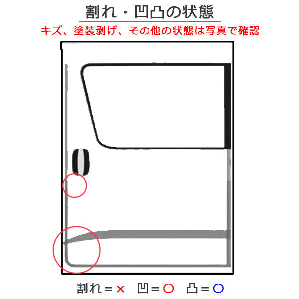 タント LA600S/LA610S 純正 左 リア スライド ドア ブラックマイカメタリック X07 ダイハツ(144979)